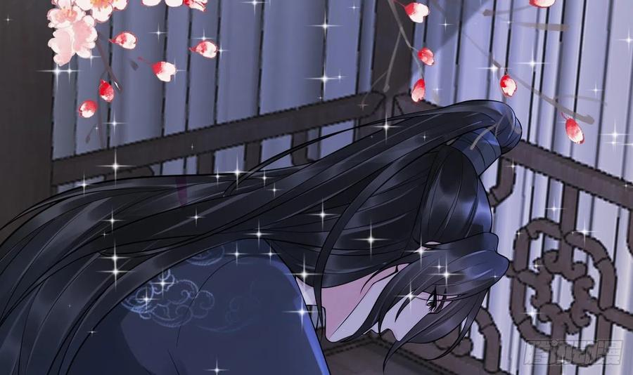 打死也不做师尊 第131话 师尊快哄我 第51页