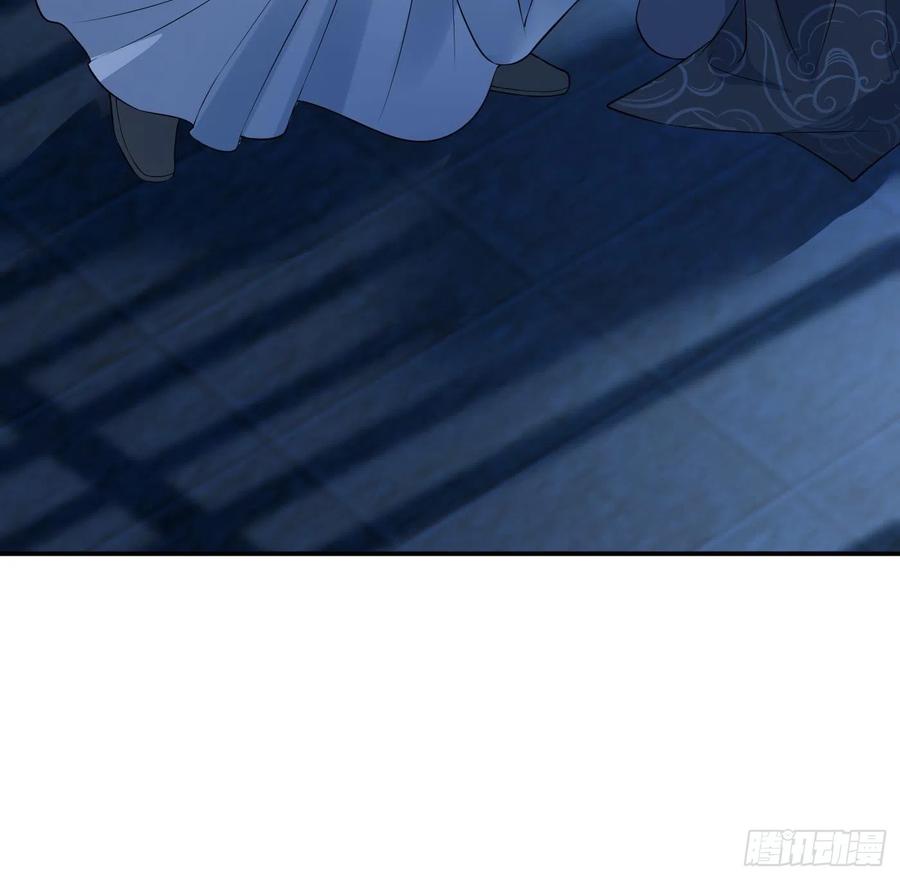 打死也不做师尊 第132话 小尘的梦魇 第57页