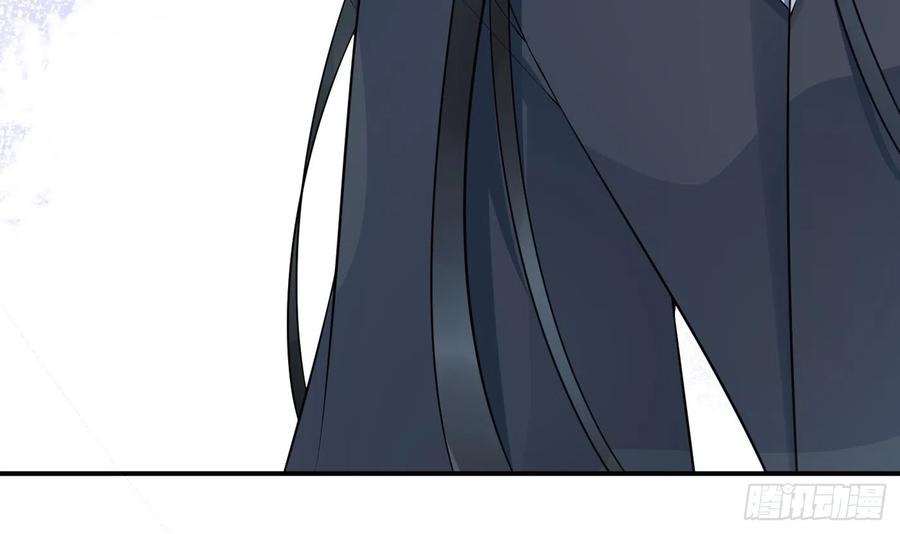 打死也不做师尊 第132话 小尘的梦魇 第54页