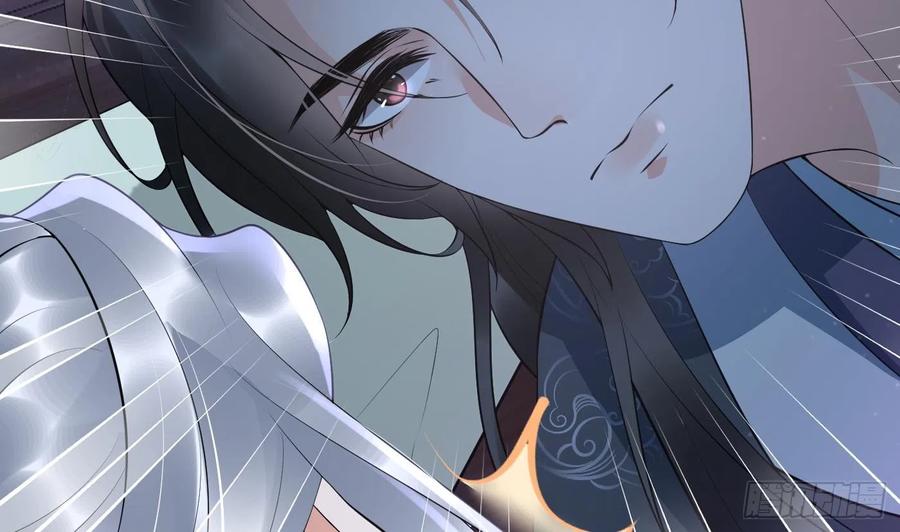 打死也不做师尊 第132话 小尘的梦魇 第17页