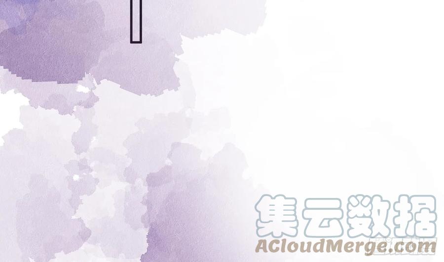 打死也不做师尊 第132话 小尘的梦魇 第79页