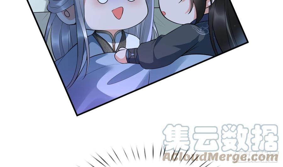 打死也不做师尊 第132话 小尘的梦魇 第10页