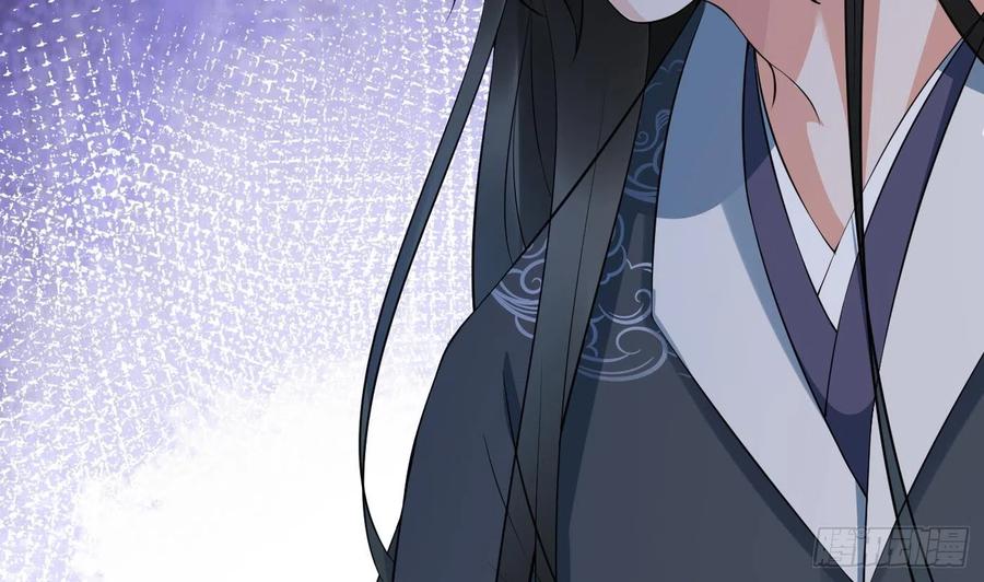 打死也不做师尊 第132话 小尘的梦魇 第53页