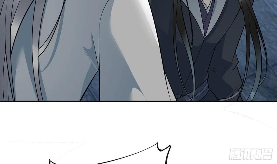 打死也不做师尊 第132话 小尘的梦魇 第60页