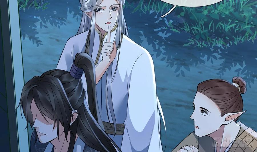 打死也不做师尊 第132话 小尘的梦魇 第39页