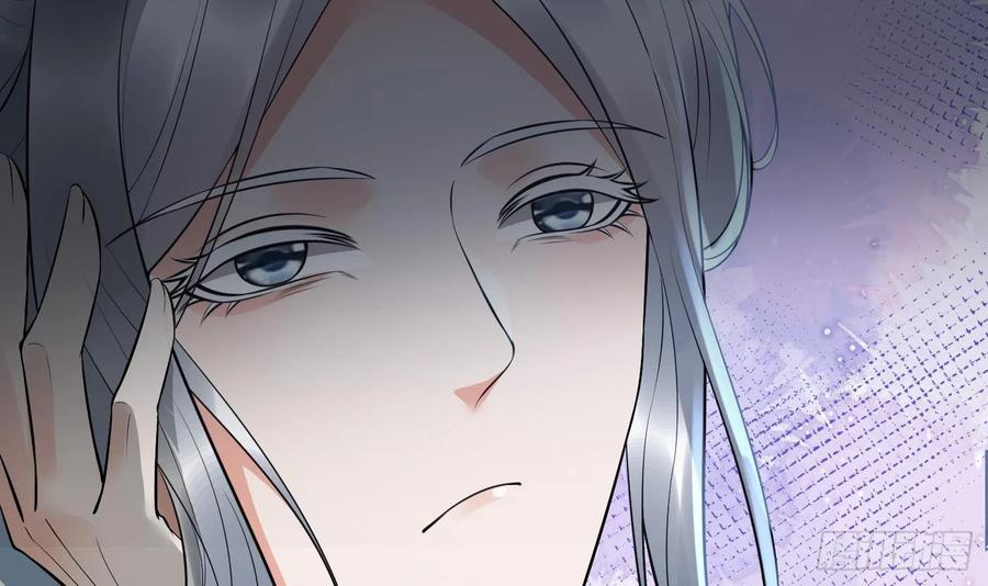 打死也不做师尊 第132话 小尘的梦魇 第72页