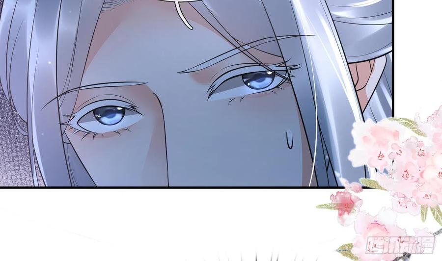 打死也不做师尊 第132话 小尘的梦魇 第5页
