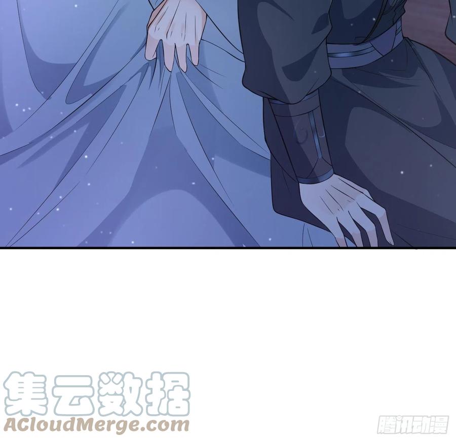 打死也不做师尊 第132话 小尘的梦魇 第22页