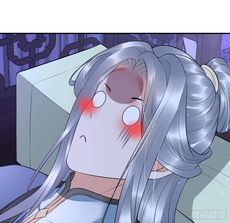 打死也不做师尊 第132话 小尘的梦魇 第23页