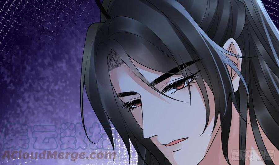 打死也不做师尊 第132话 小尘的梦魇 第52页