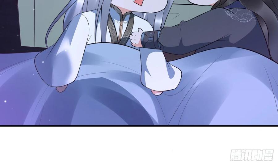 打死也不做师尊 第132话 小尘的梦魇 第15页