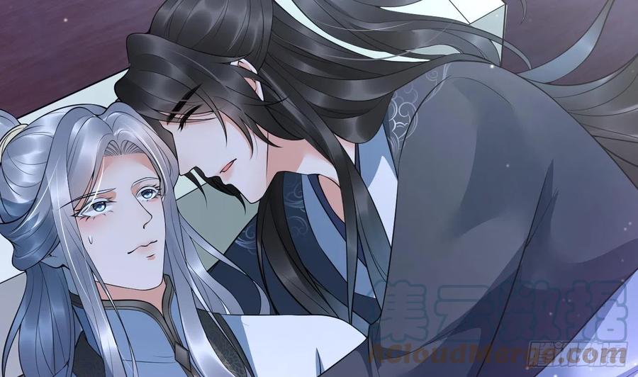 打死也不做师尊 第132话 小尘的梦魇 第7页