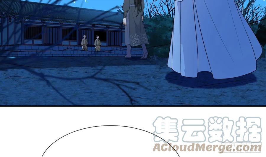 打死也不做师尊 第132话 小尘的梦魇 第37页
