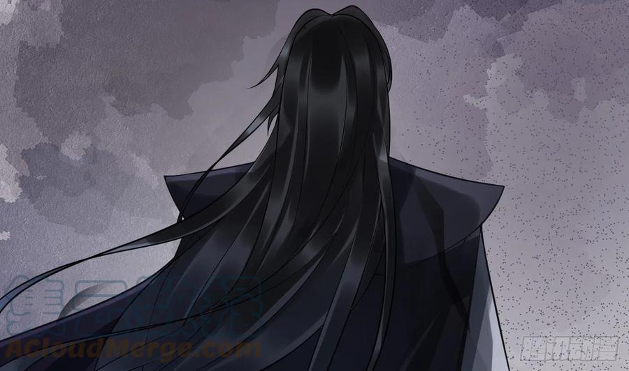 打死也不做师尊 第133话 为师带你走！ 第73页