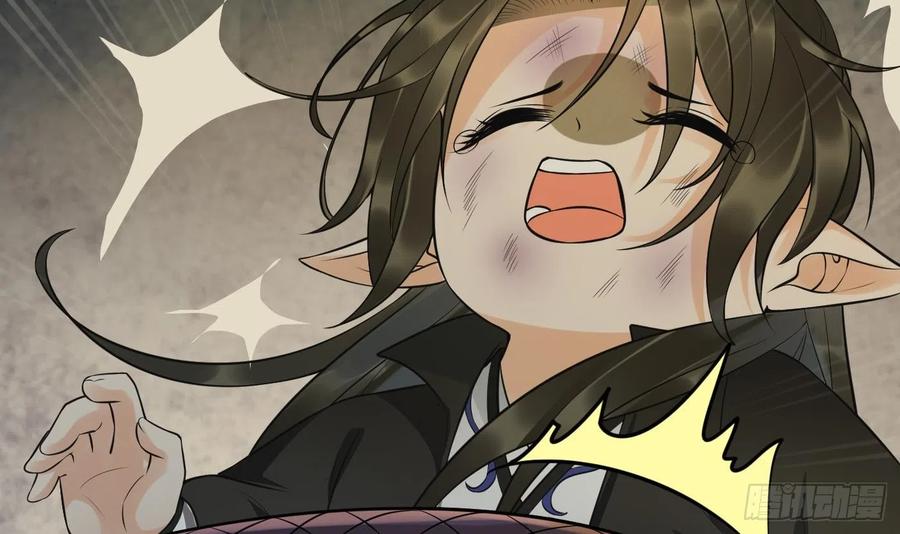 打死也不做师尊 第133话 为师带你走！ 第42页