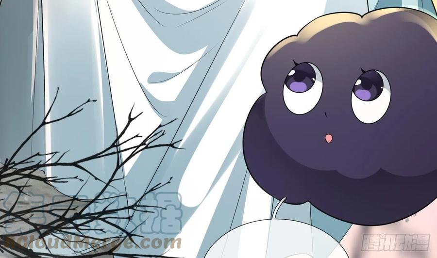 打死也不做师尊 第133话 为师带你走！ 第31页