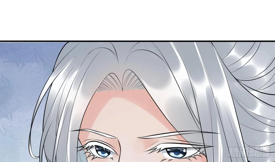 打死也不做师尊 第133话 为师带你走！ 第53页