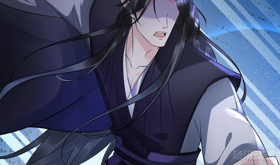 打死也不做师尊 第133话 为师带你走！ 第80页