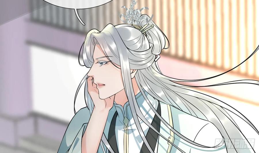 打死也不做师尊 第133话 为师带你走！ 第29页