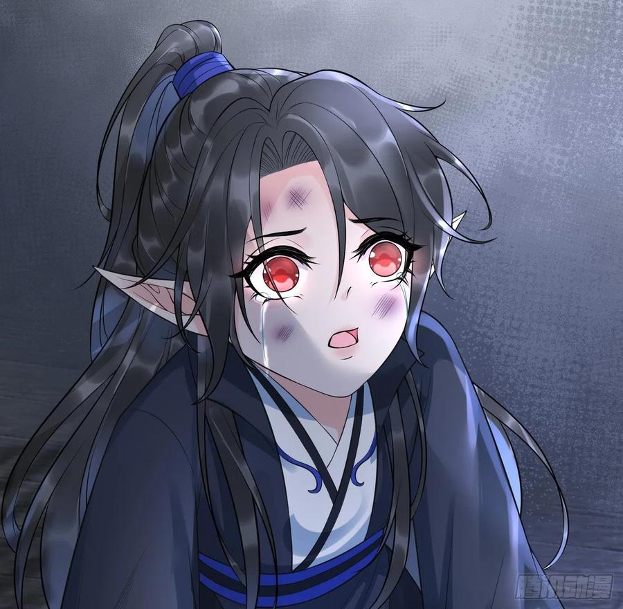 打死也不做师尊 第133话 为师带你走！ 第92页