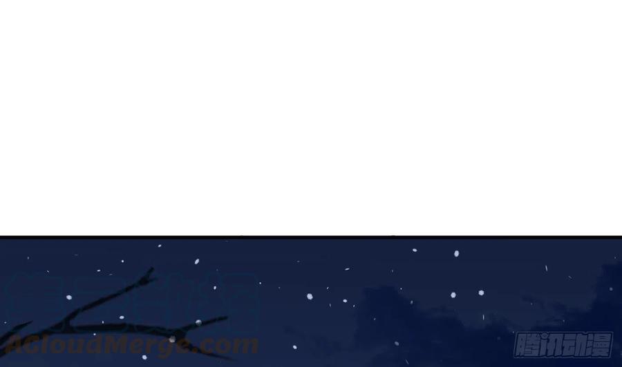 打死也不做师尊 第133话 为师带你走！ 第61页