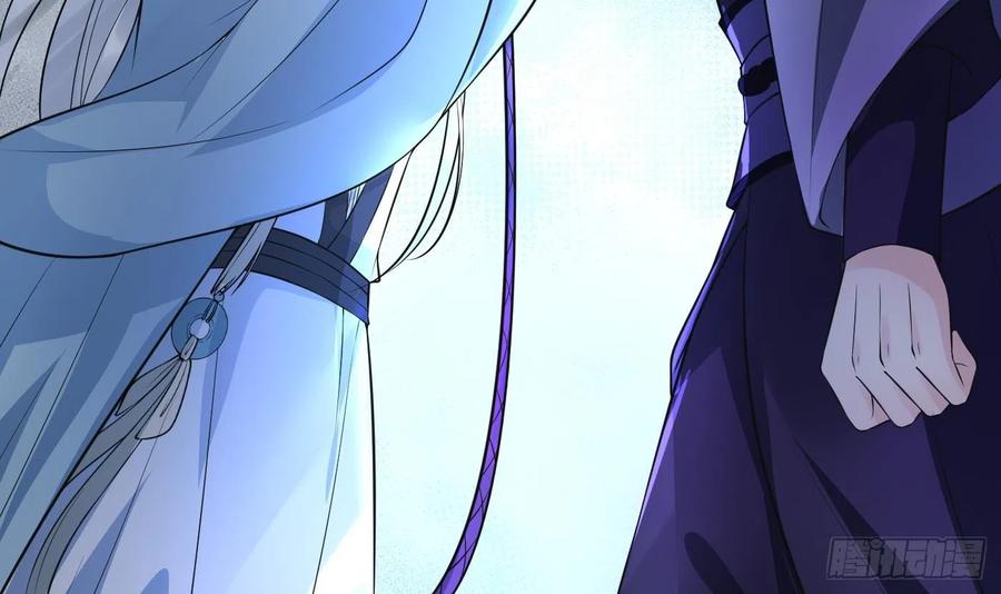 打死也不做师尊 第133话 为师带你走！ 第90页