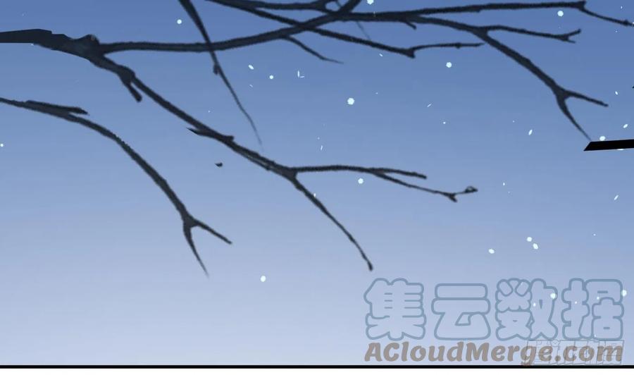 打死也不做师尊 第133话 为师带你走！ 第64页