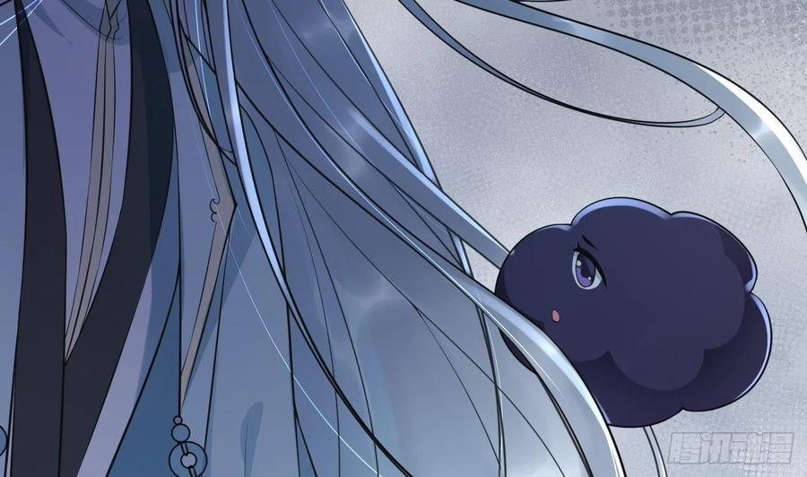 打死也不做师尊 第133话 为师带你走！ 第50页