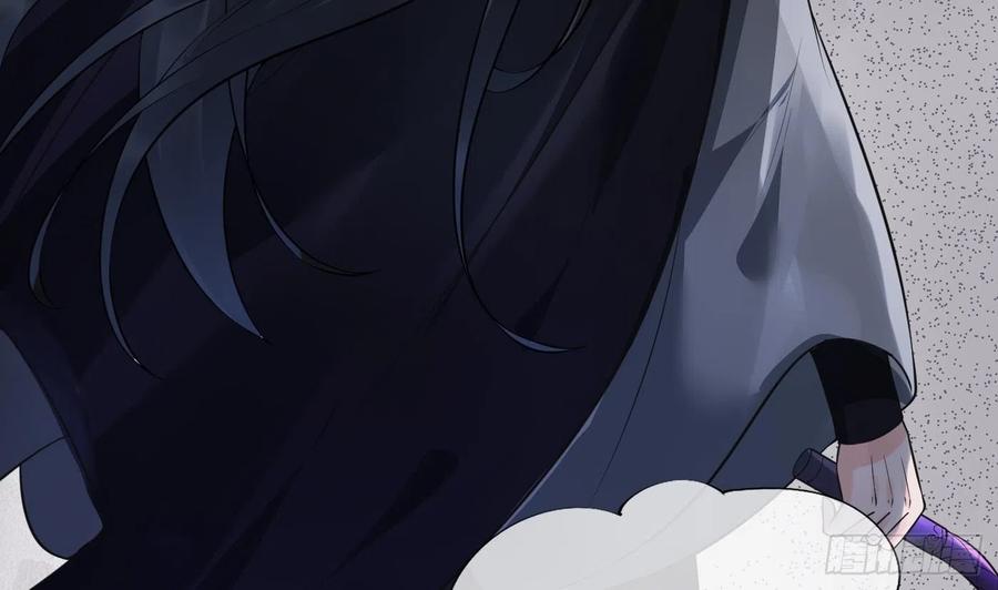 打死也不做师尊 第133话 为师带你走！ 第74页