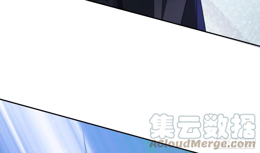 打死也不做师尊 第133话 为师带你走！ 第82页