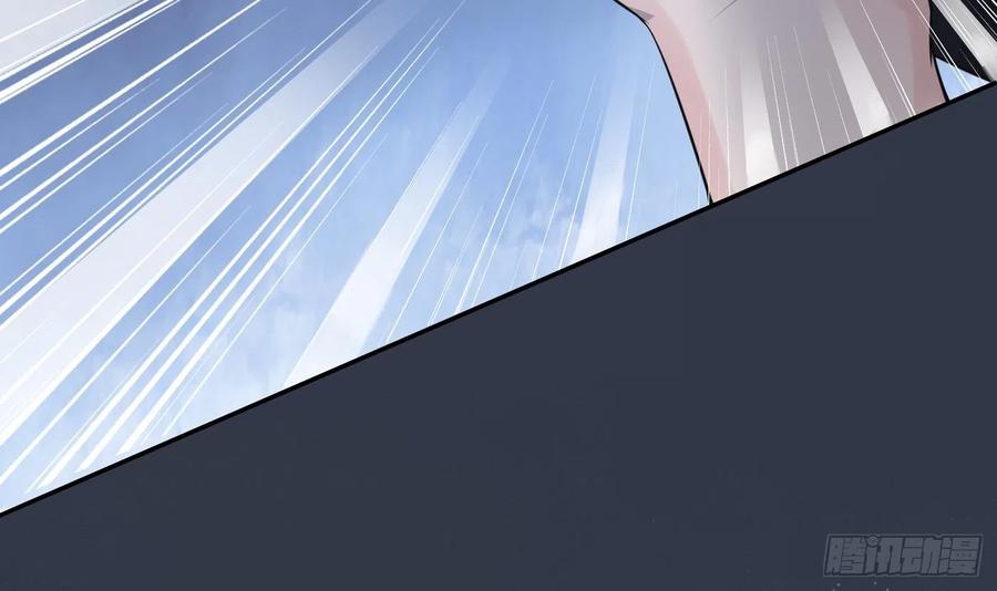 打死也不做师尊 第133话 为师带你走！ 第87页