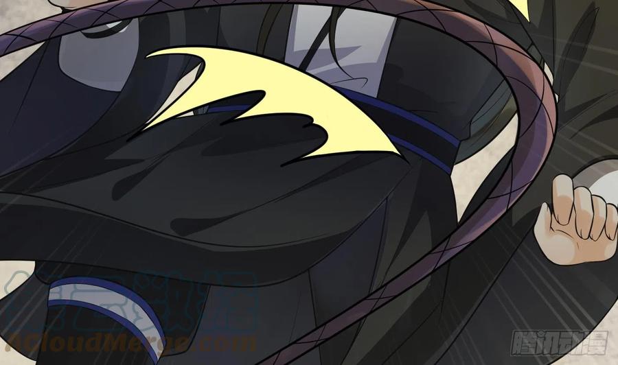 打死也不做师尊 第133话 为师带你走！ 第43页