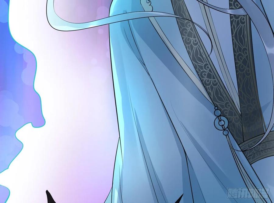 打死也不做师尊 第134话 至亲至爱 第35页