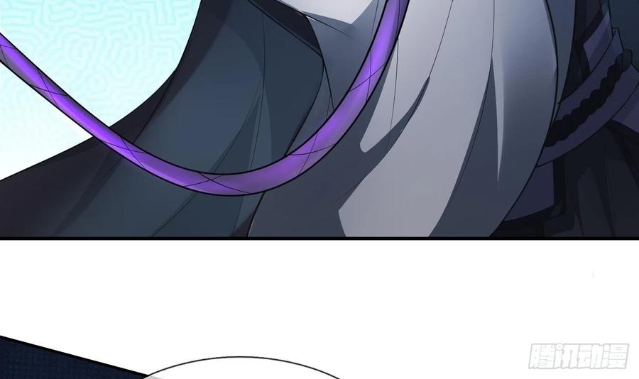 打死也不做师尊 第134话 至亲至爱 第6页