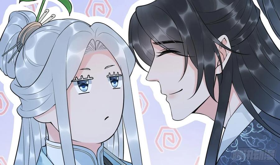 打死也不做师尊 第134话 至亲至爱 第62页