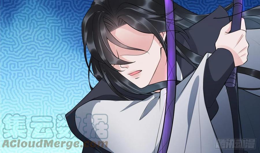 打死也不做师尊 第134话 至亲至爱 第5页