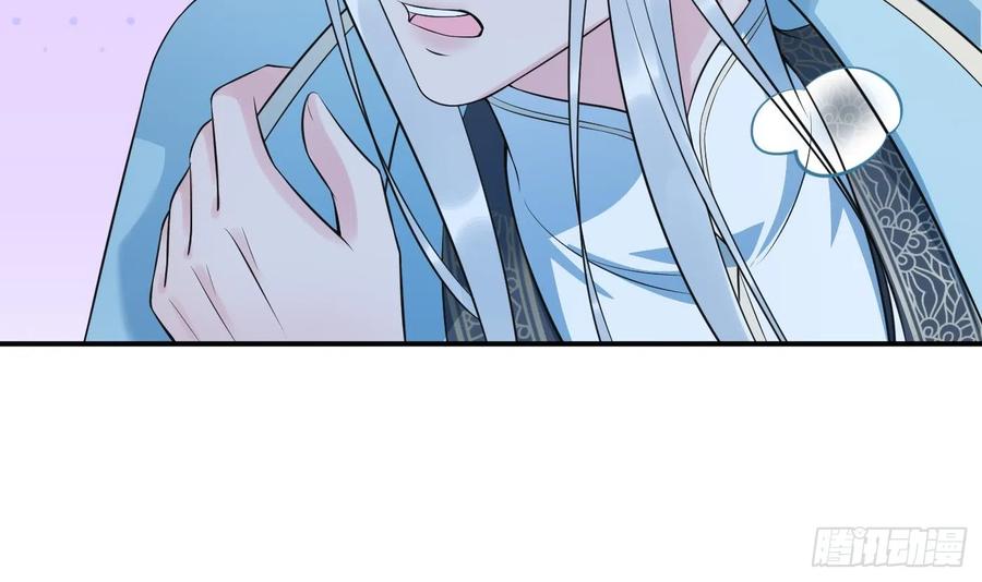 打死也不做师尊 第134话 至亲至爱 第60页