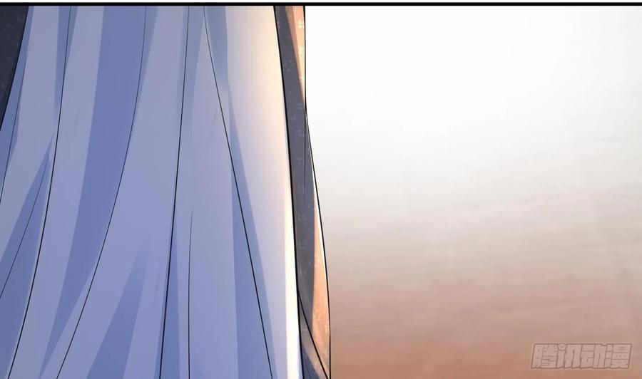 打死也不做师尊 第134话 至亲至爱 第74页
