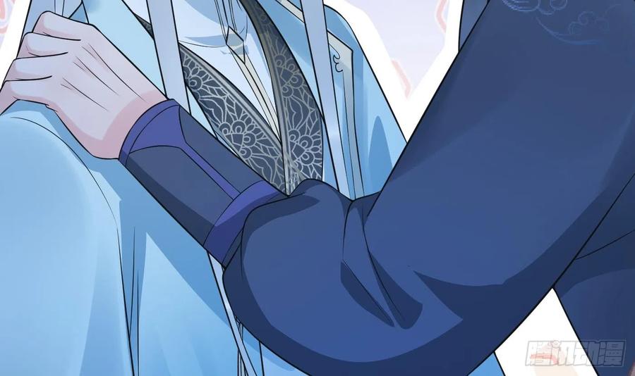 打死也不做师尊 第134话 至亲至爱 第63页