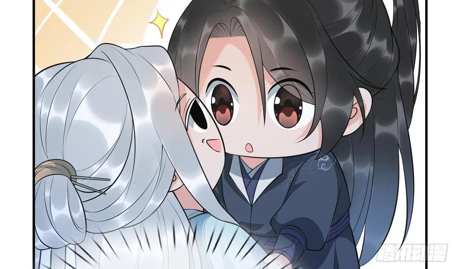 打死也不做师尊 第134话 至亲至爱 第56页