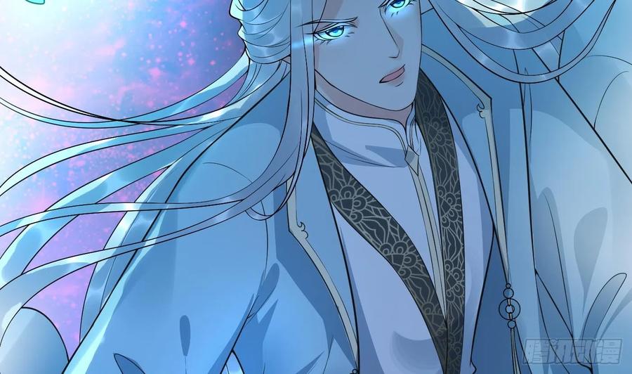 打死也不做师尊 第134话 至亲至爱 第28页