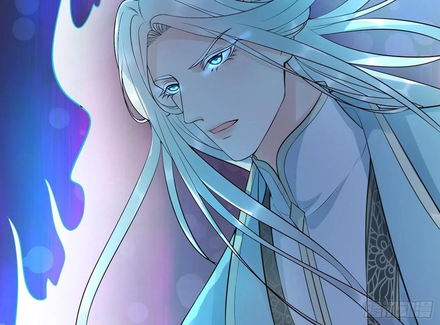 打死也不做师尊 第134话 至亲至爱 第34页