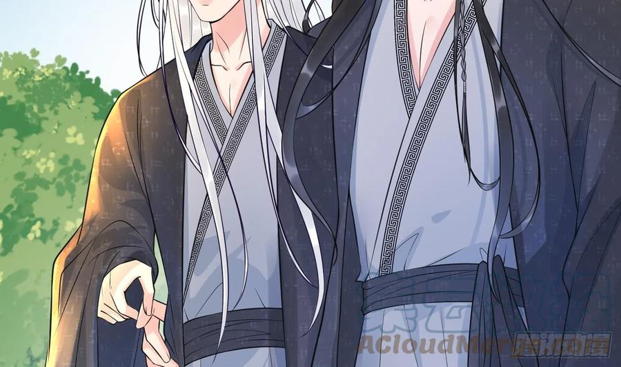 打死也不做师尊 第134话 至亲至爱 第77页