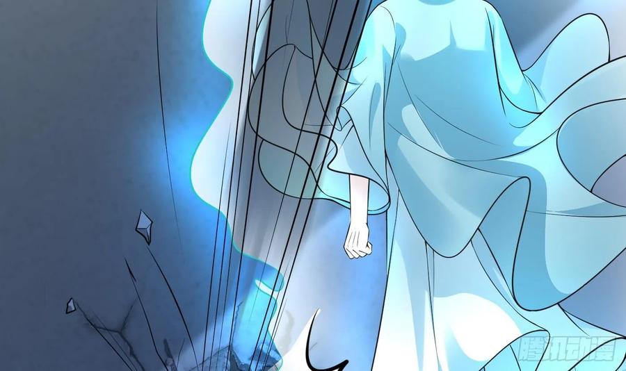 打死也不做师尊 第134话 至亲至爱 第24页