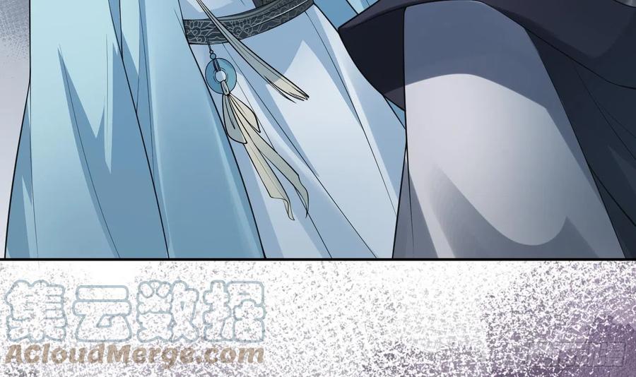 打死也不做师尊 第134话 至亲至爱 第9页