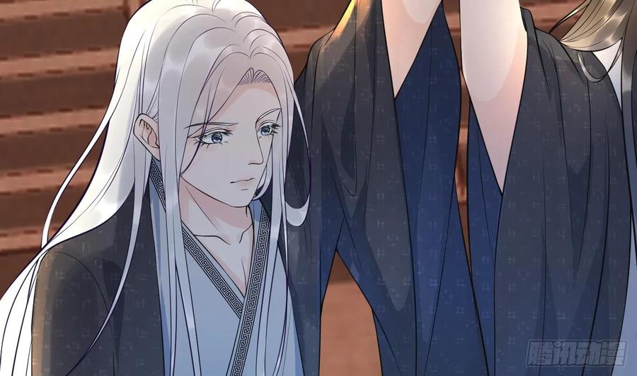 打死也不做师尊 第134话 至亲至爱 第82页