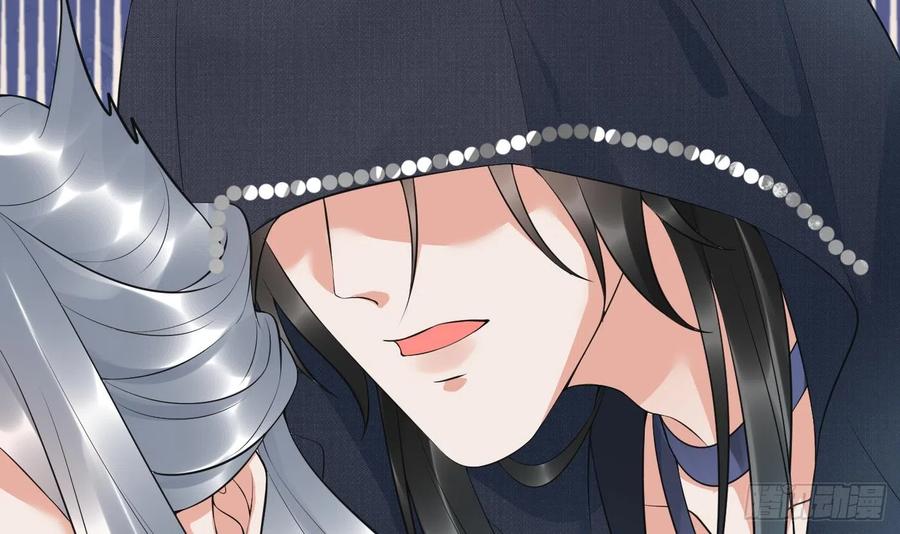 打死也不做师尊 第135话 王牌 第66页