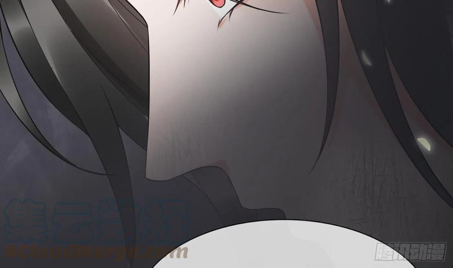 打死也不做师尊 第135话 王牌 第37页