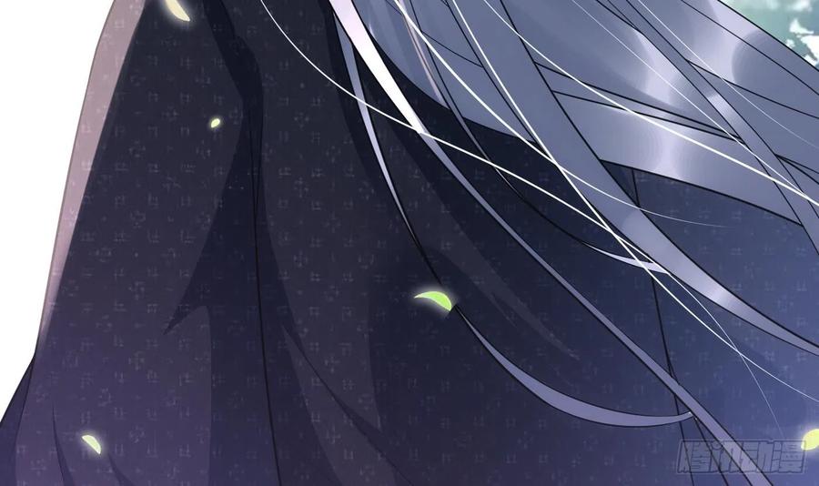 打死也不做师尊 第135话 王牌 第54页