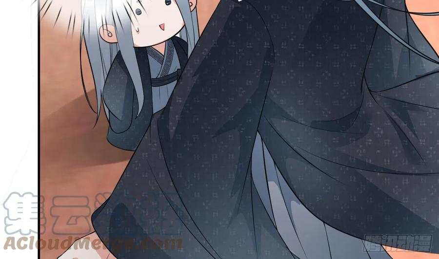 打死也不做师尊 第135话 王牌 第16页